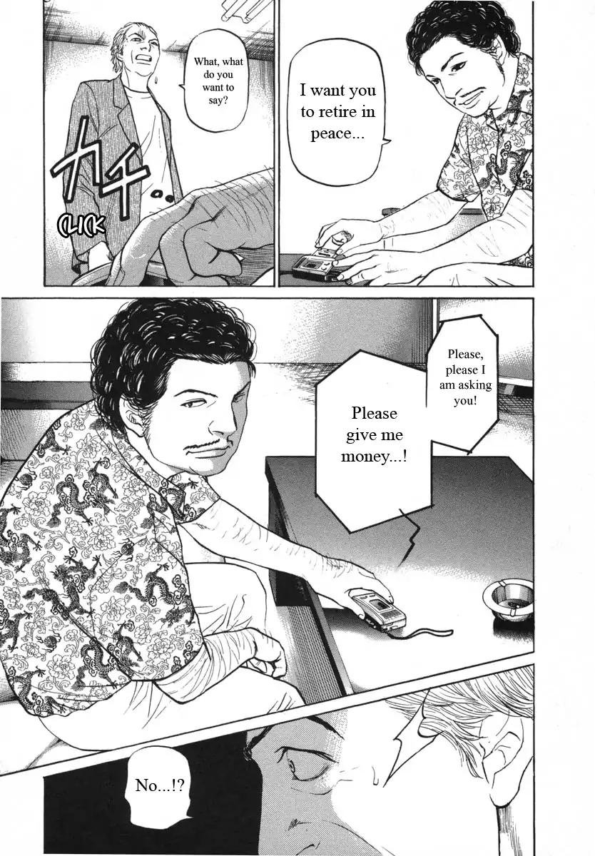 Haruka 17 Chapter 89 page 7 - Chapter 89