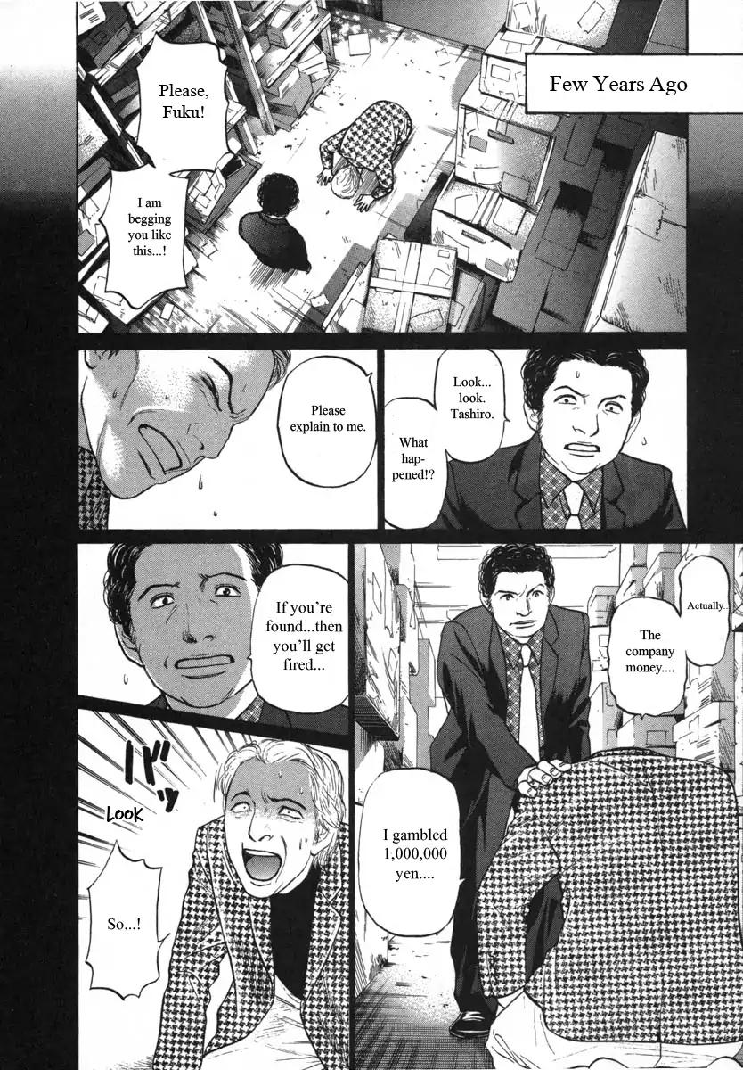 Haruka 17 Chapter 89 page 8 - Chapter 89