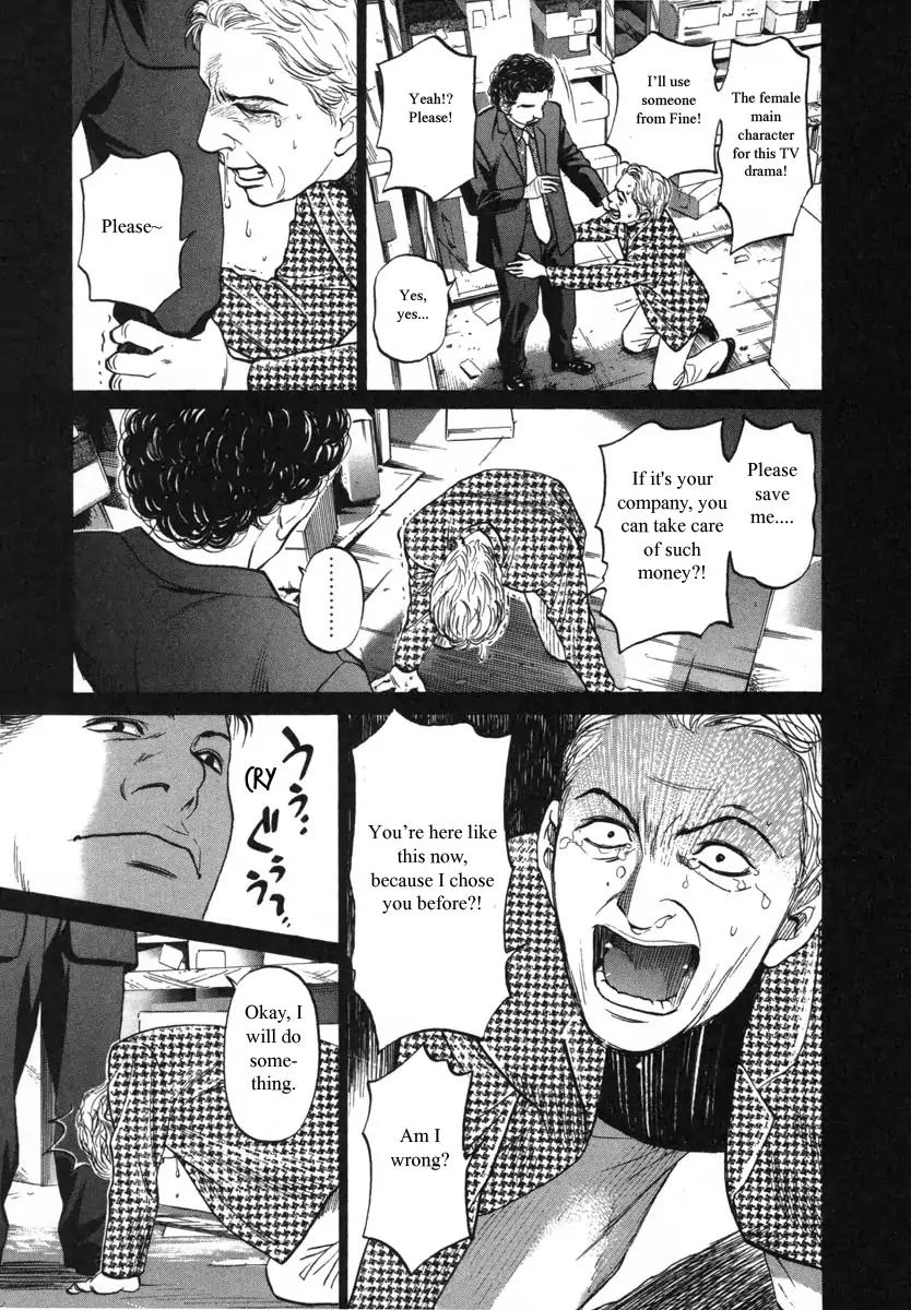 Haruka 17 Chapter 89 page 9 - Chapter 89