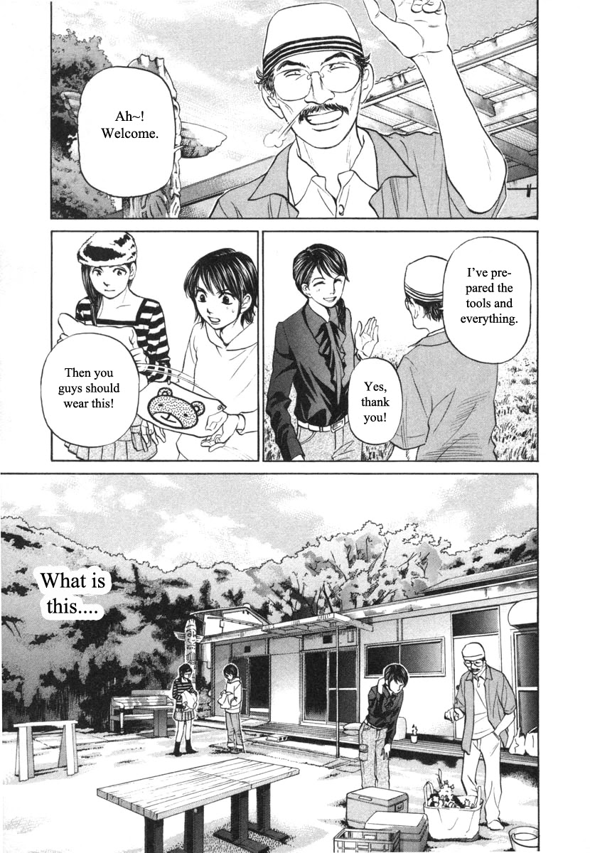 Haruka 17 Chapter 93 page 1 - Chapter 93
