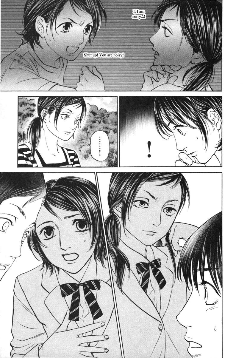 Haruka 17 Chapter 93 page 13 - Chapter 93