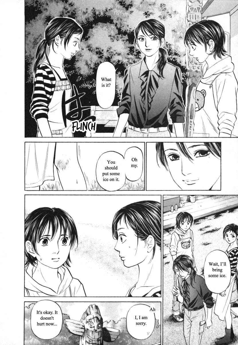 Haruka 17 Chapter 93 page 14 - Chapter 93