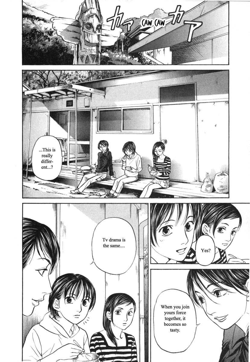 Haruka 17 Chapter 93 page 16 - Chapter 93