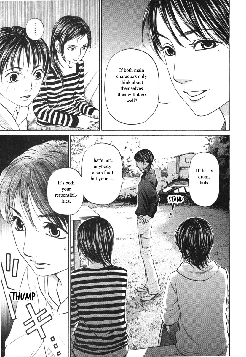 Haruka 17 Chapter 93 page 17 - Chapter 93