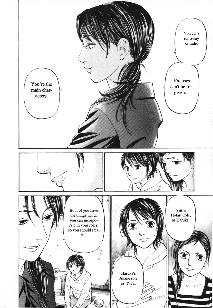 Haruka 17 Chapter 93 page 18 - Chapter 93