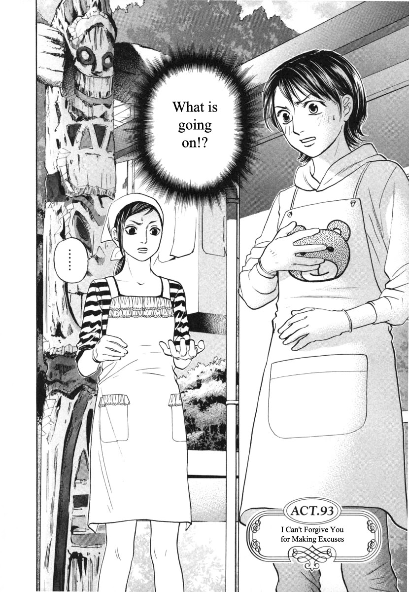 Haruka 17 Chapter 93 page 2 - Chapter 93