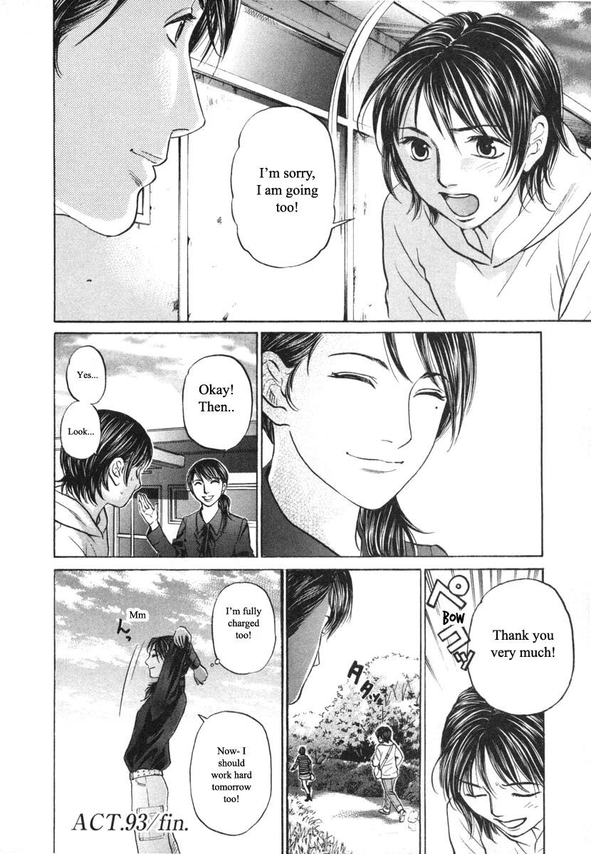 Haruka 17 Chapter 93 page 20 - Chapter 93