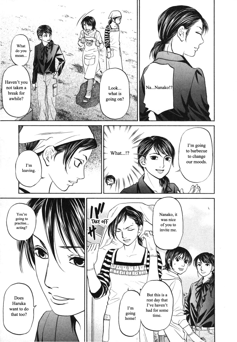 Haruka 17 Chapter 93 page 3 - Chapter 93