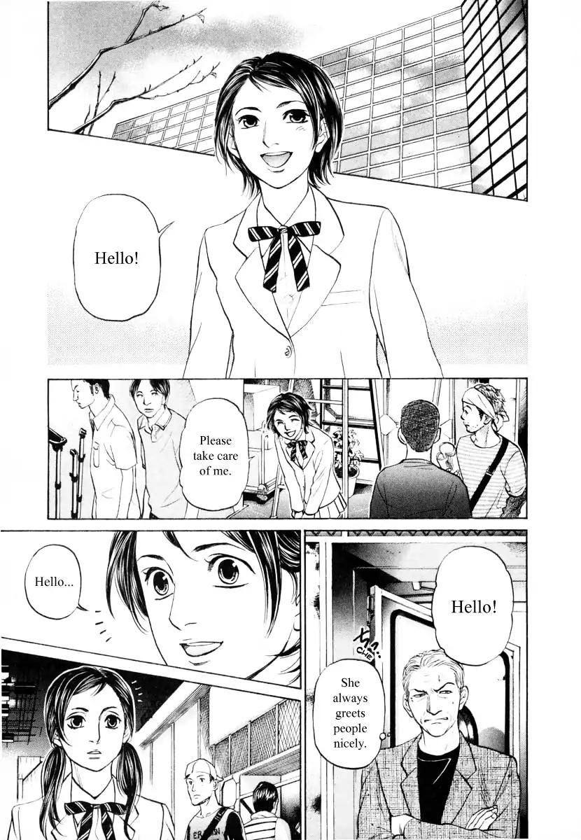 Haruka 17 Chapter 94 page 1 - Chapter 94