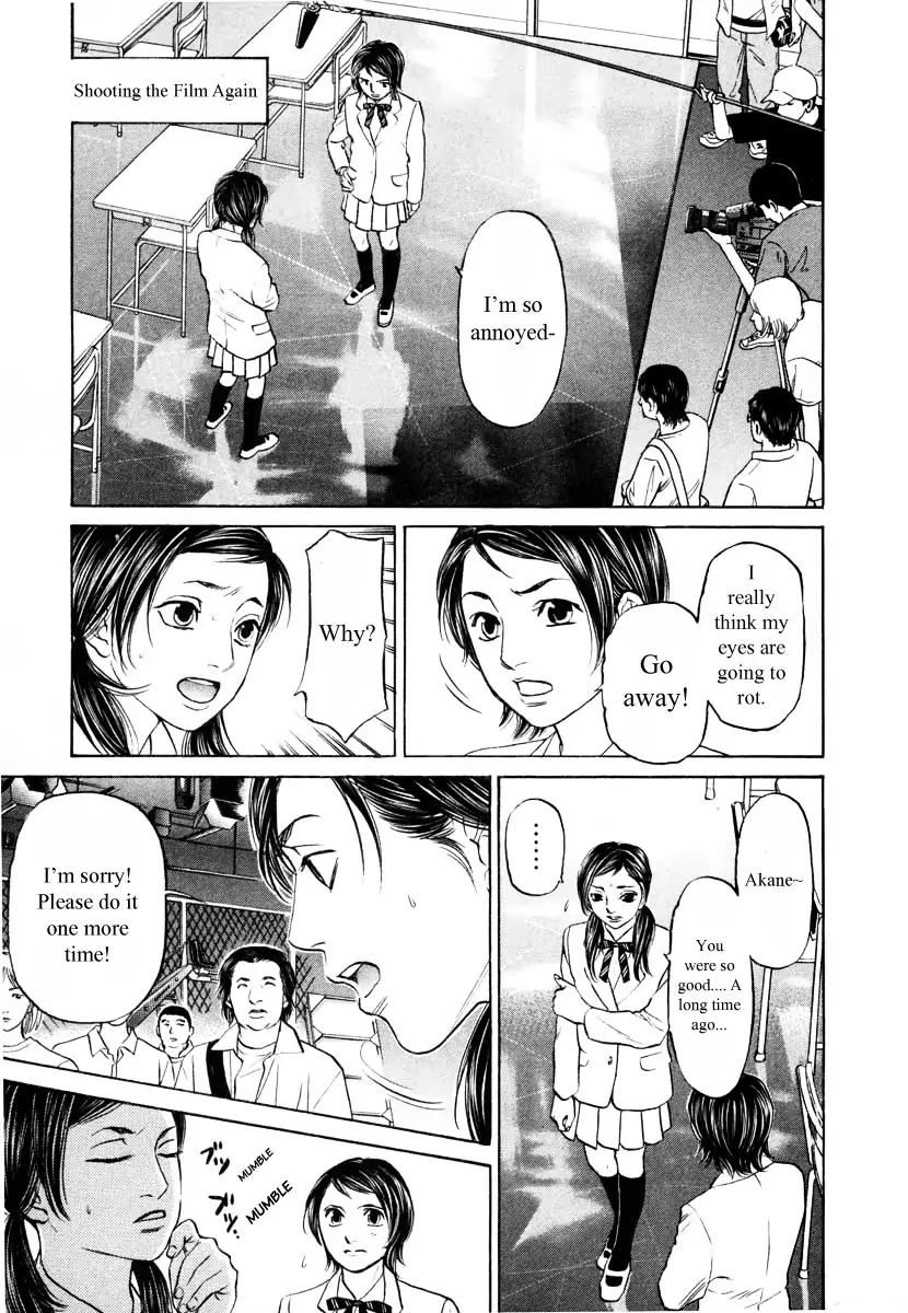 Haruka 17 Chapter 94 page 11 - Chapter 94