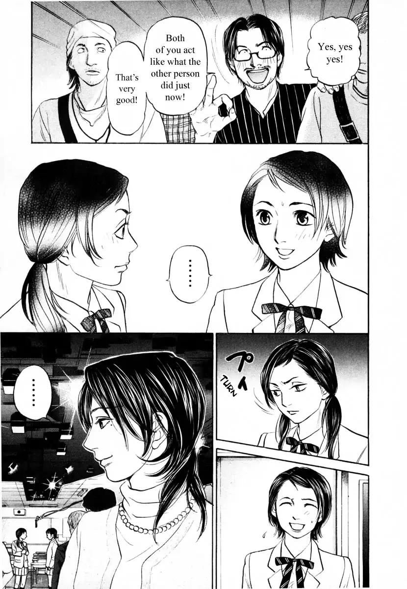 Haruka 17 Chapter 94 page 13 - Chapter 94