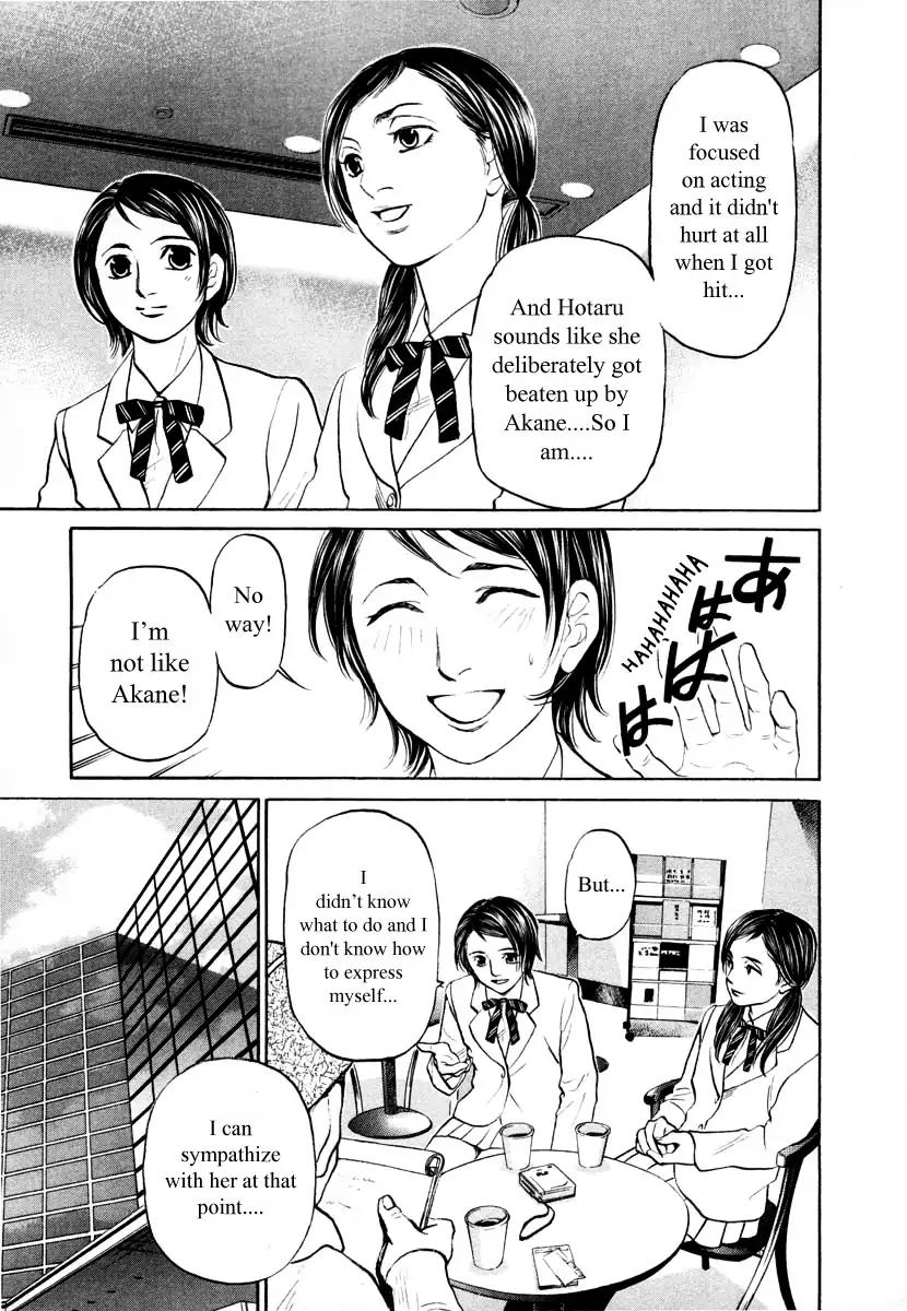 Haruka 17 Chapter 94 page 15 - Chapter 94