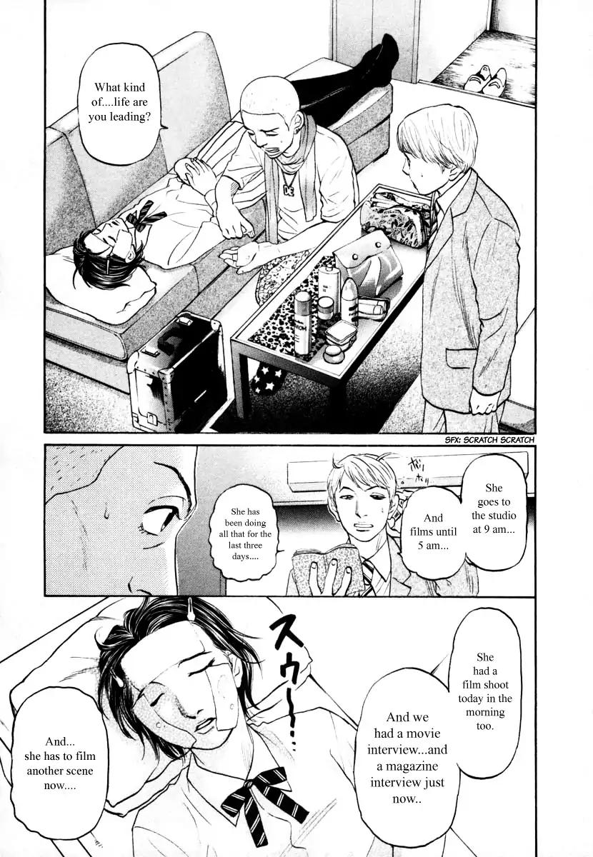 Haruka 17 Chapter 94 page 17 - Chapter 94