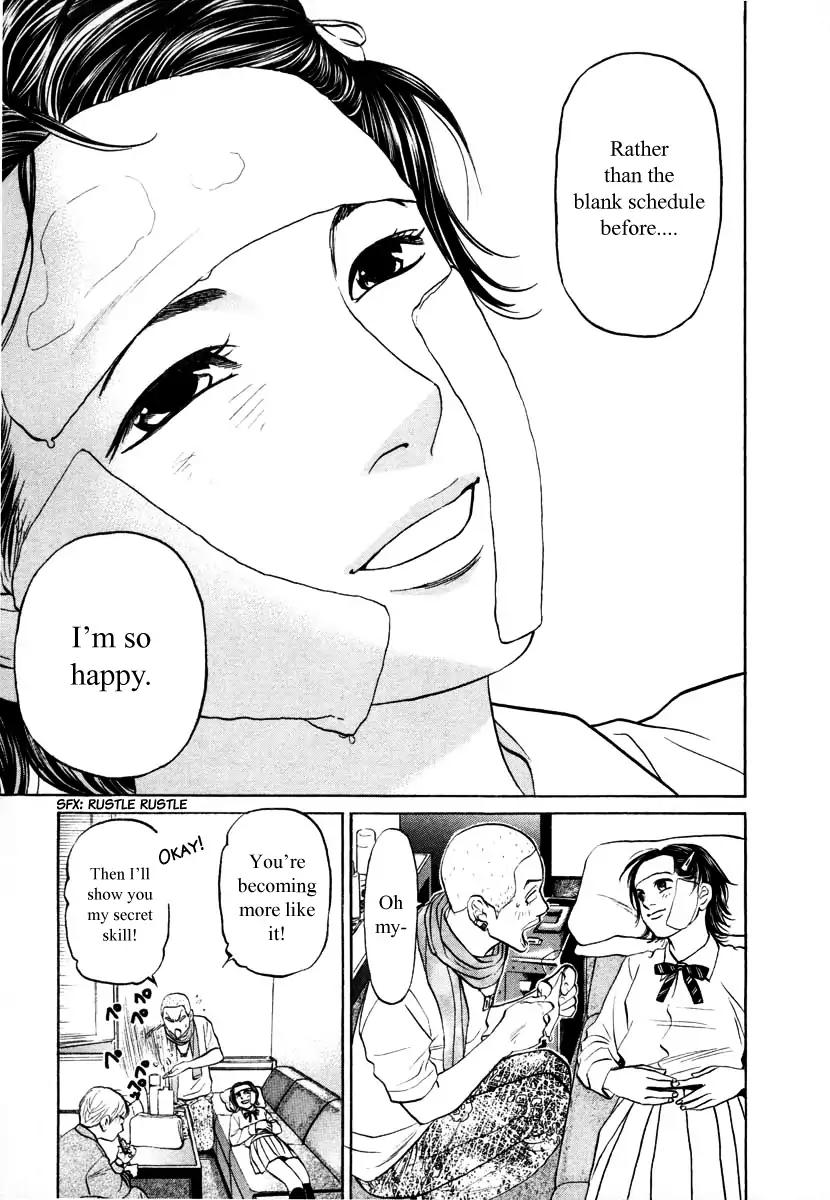 Haruka 17 Chapter 94 page 19 - Chapter 94