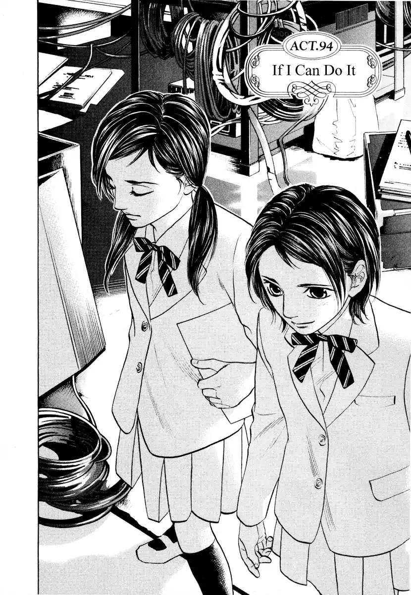 Haruka 17 Chapter 94 page 2 - Chapter 94