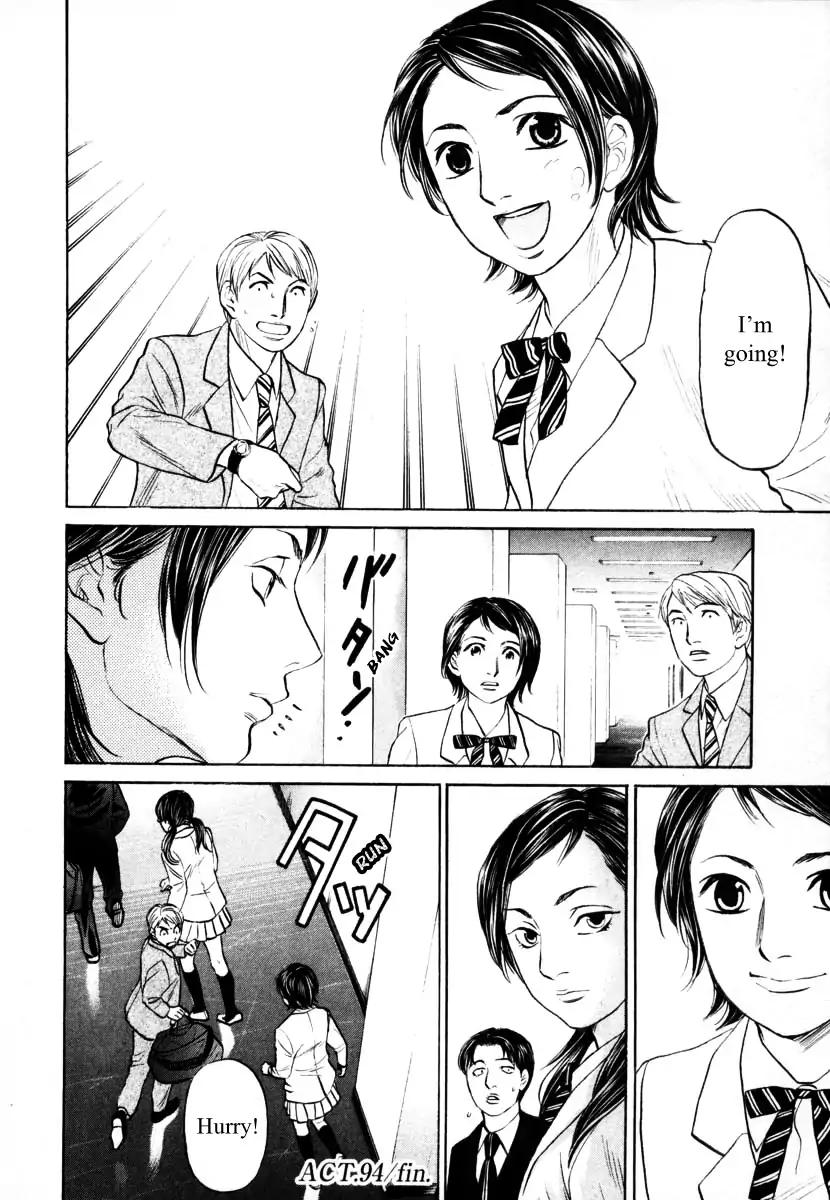 Haruka 17 Chapter 94 page 20 - Chapter 94