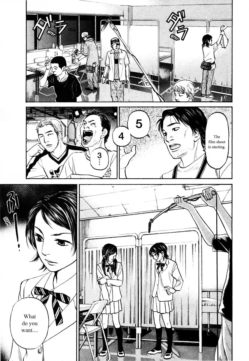 Haruka 17 Chapter 94 page 3 - Chapter 94