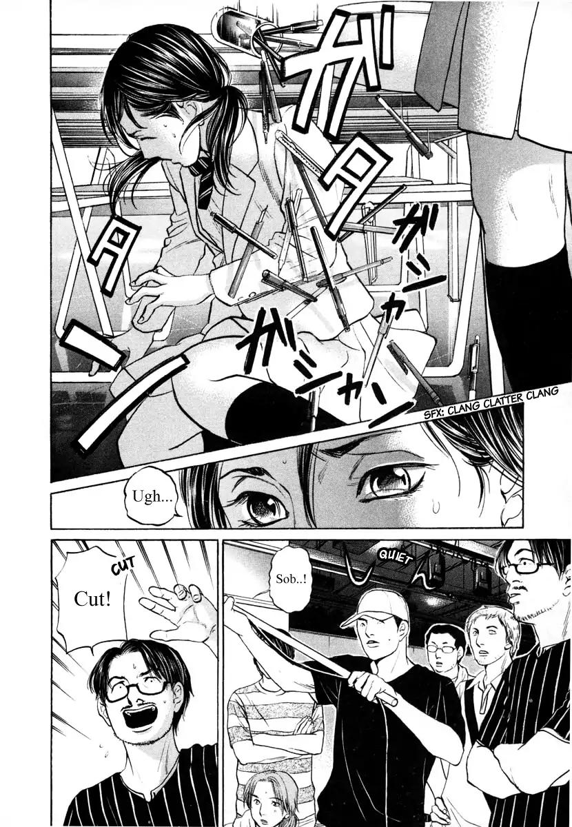Haruka 17 Chapter 94 page 6 - Chapter 94
