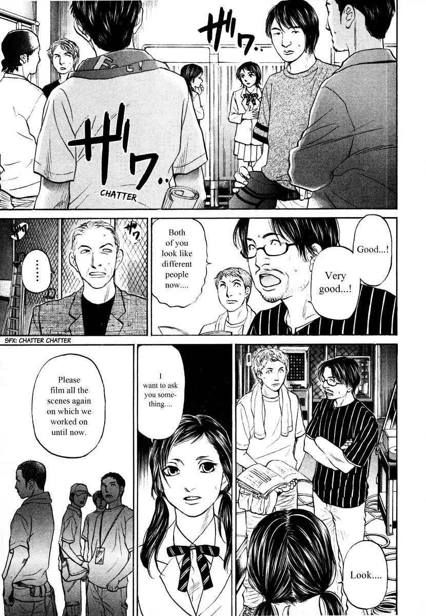 Haruka 17 Chapter 94 page 7 - Chapter 94