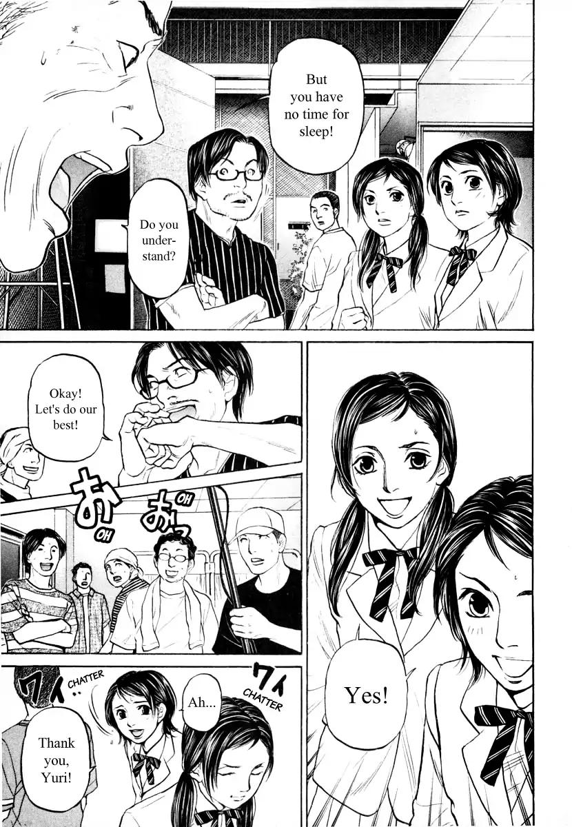 Haruka 17 Chapter 94 page 9 - Chapter 94