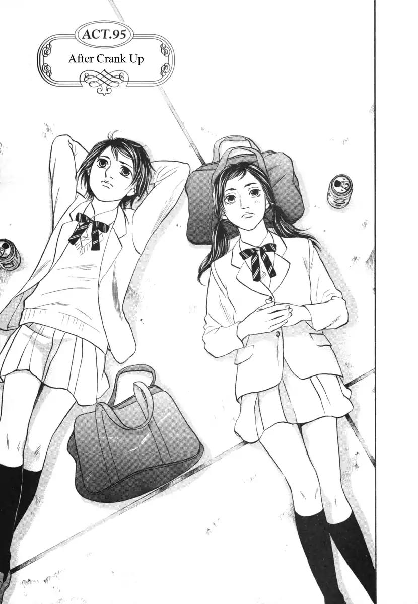 Haruka 17 Chapter 95 page 1 - Chapter 95
