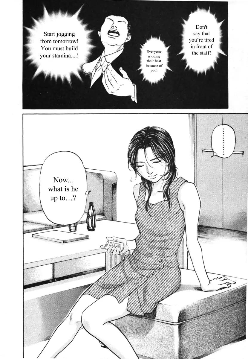 Haruka 17 Chapter 95 page 10 - Chapter 95