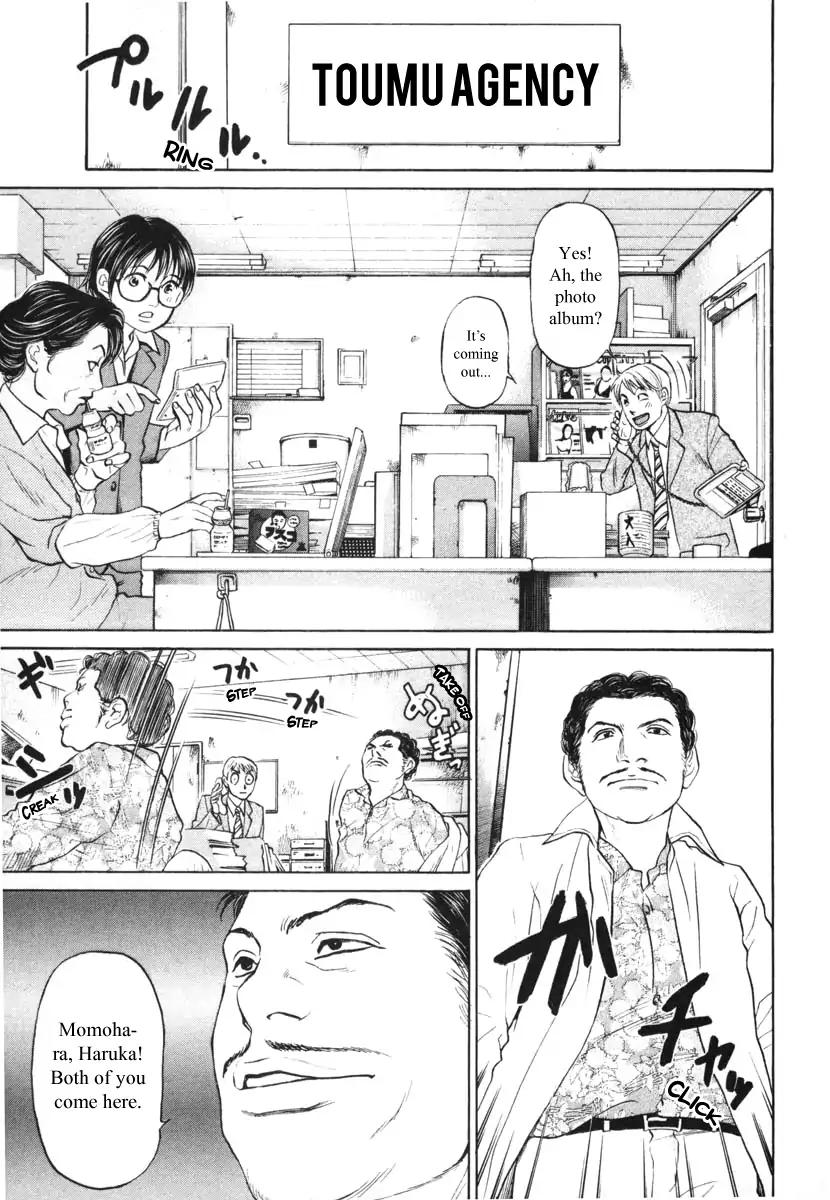 Haruka 17 Chapter 95 page 11 - Chapter 95
