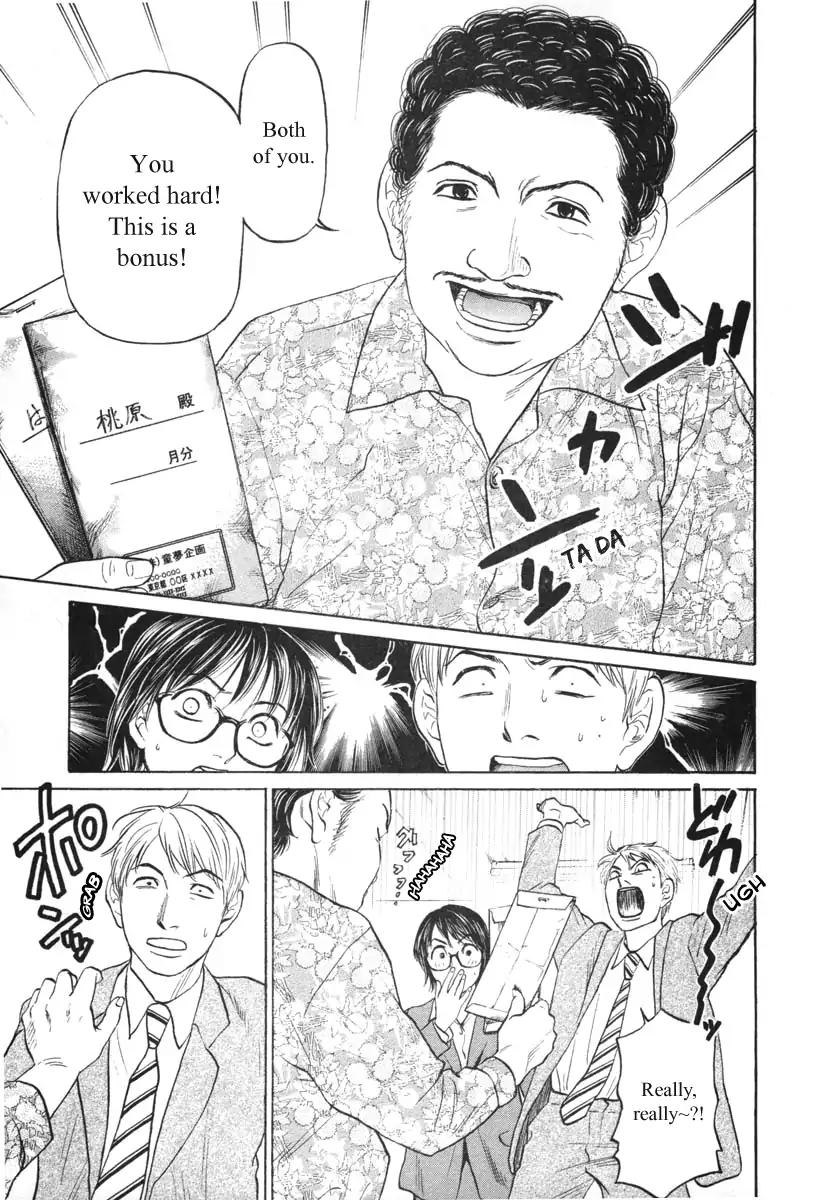 Haruka 17 Chapter 95 page 13 - Chapter 95