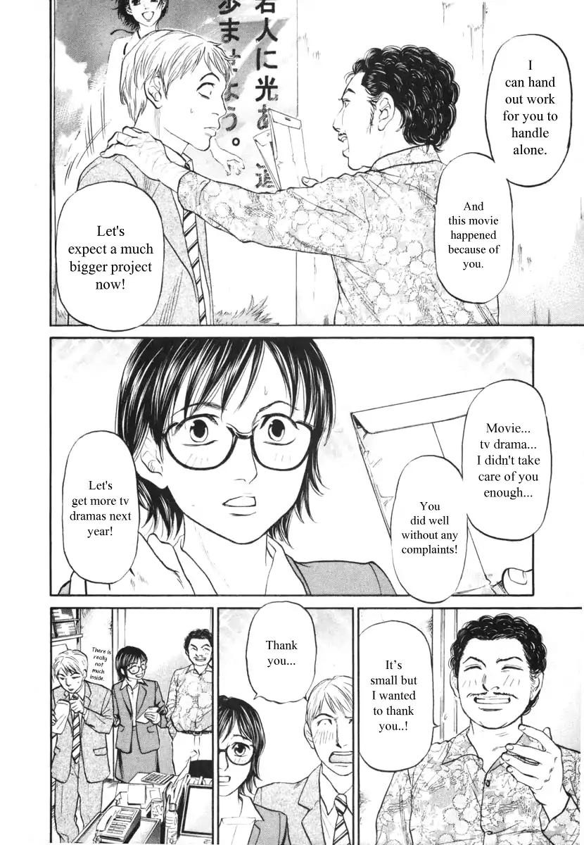 Haruka 17 Chapter 95 page 14 - Chapter 95