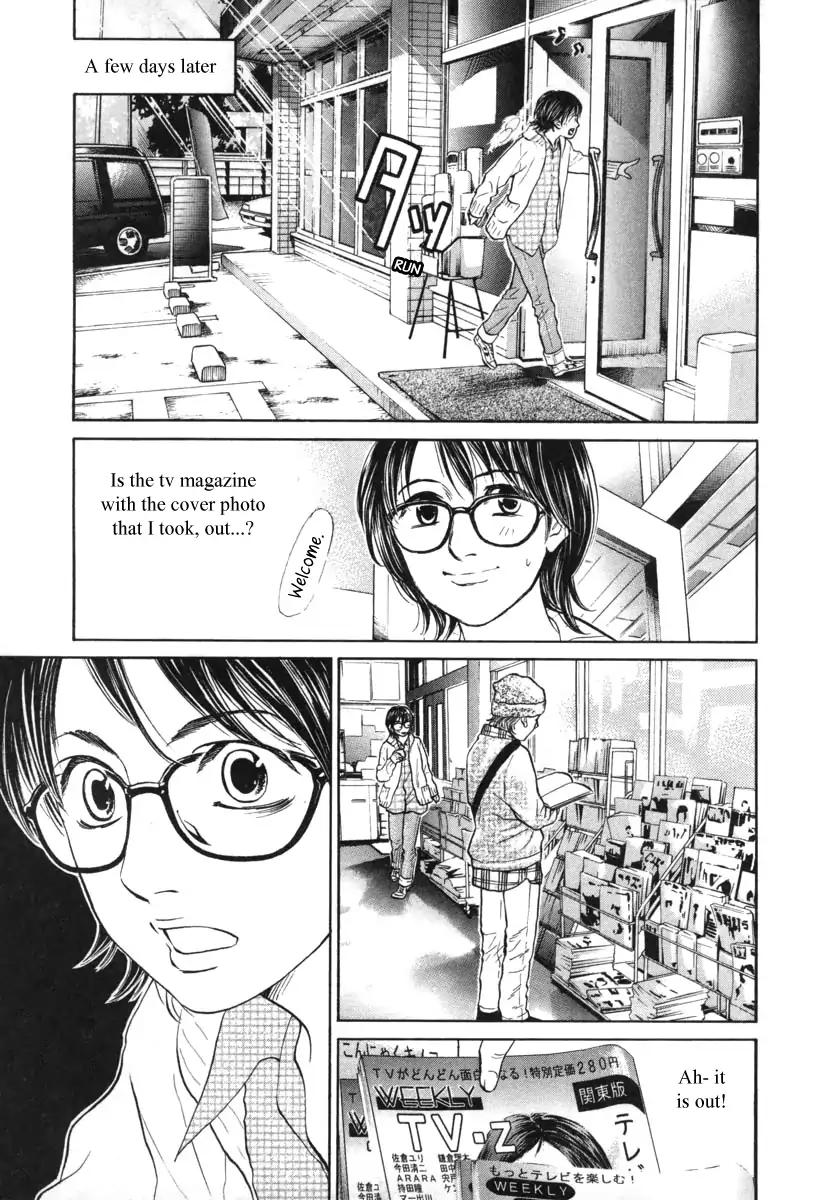 Haruka 17 Chapter 95 page 15 - Chapter 95