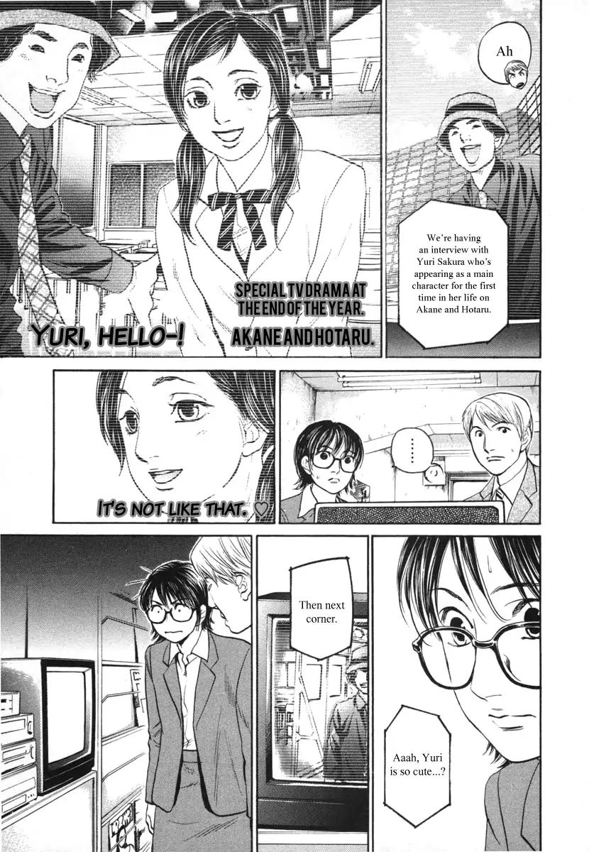 Haruka 17 Chapter 95 page 17 - Chapter 95