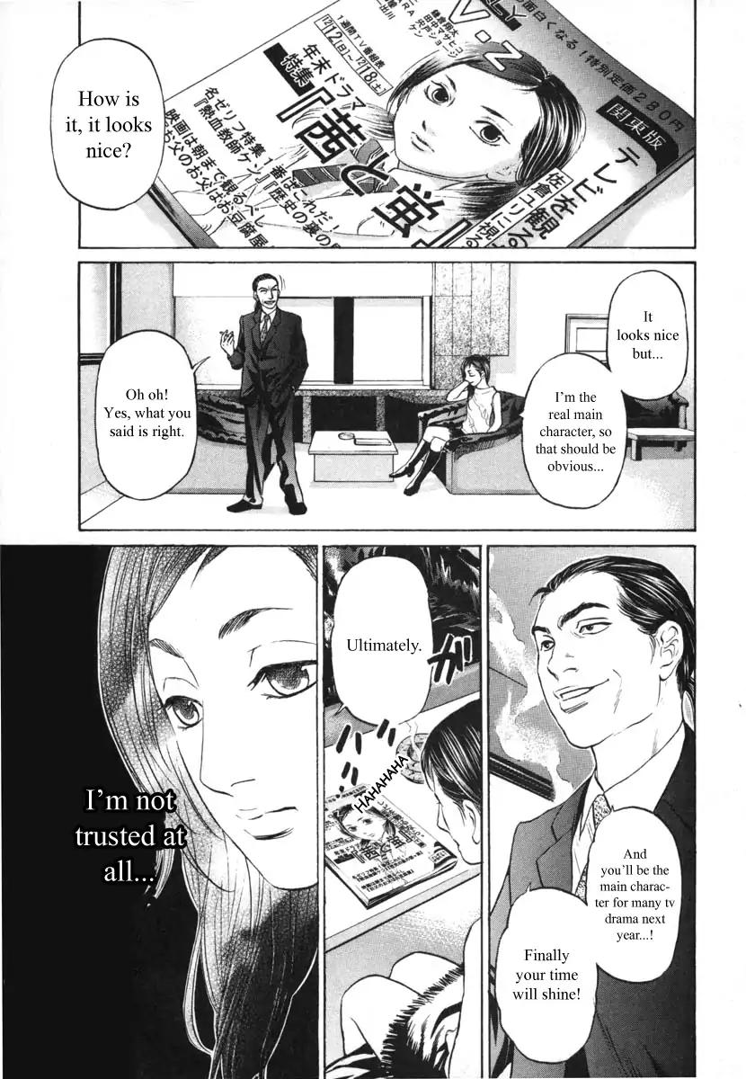 Haruka 17 Chapter 95 page 19 - Chapter 95