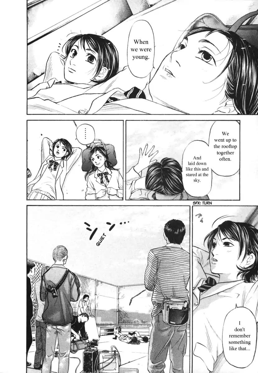 Haruka 17 Chapter 95 page 2 - Chapter 95