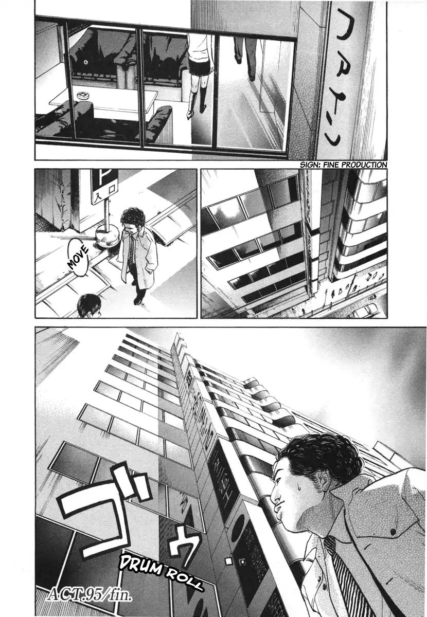Haruka 17 Chapter 95 page 20 - Chapter 95