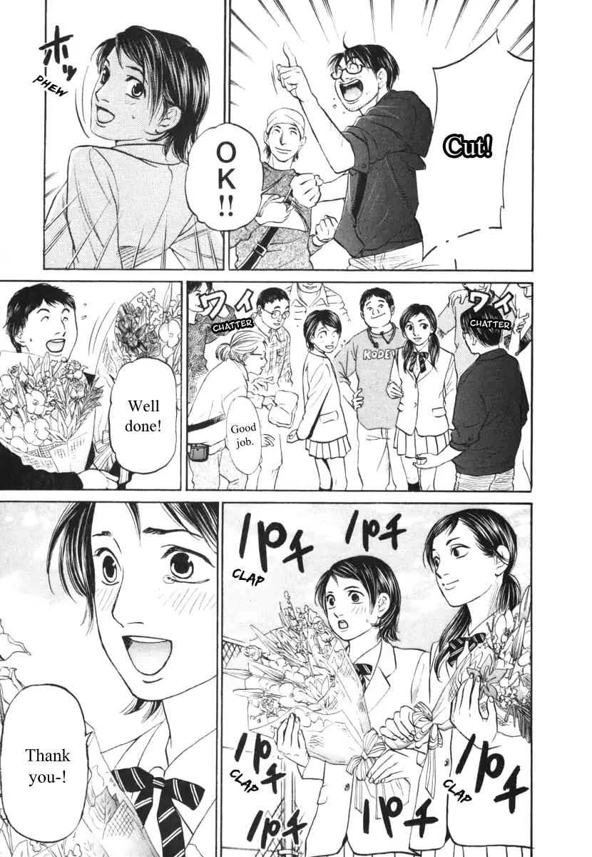 Haruka 17 Chapter 95 page 3 - Chapter 95