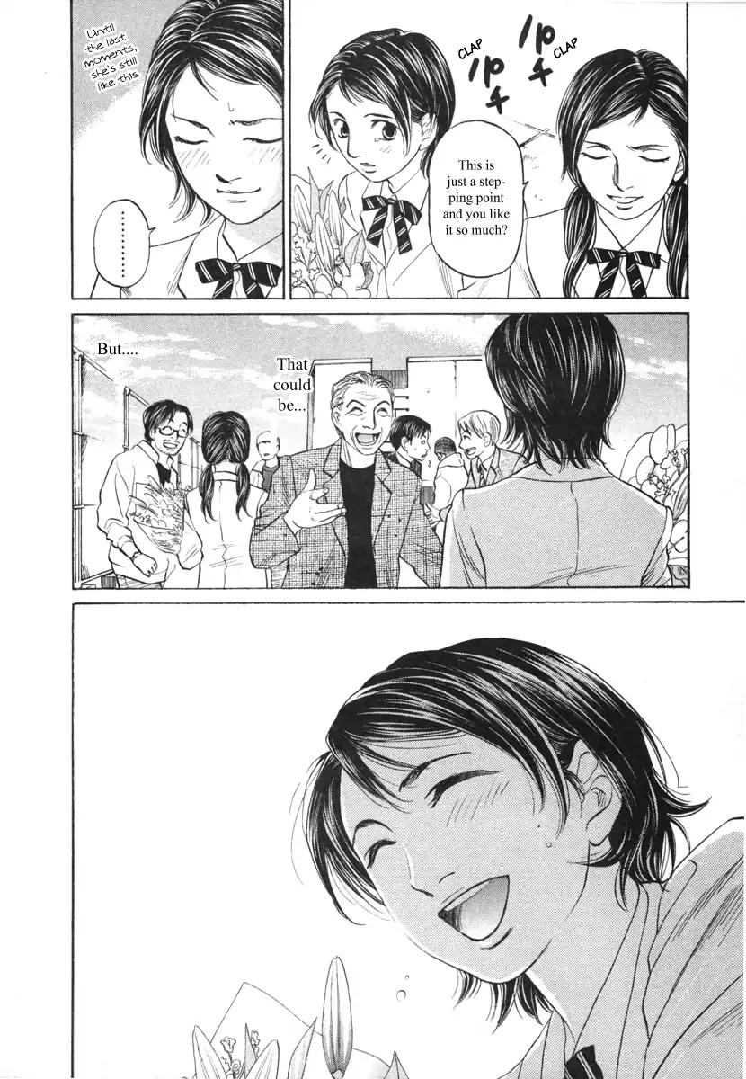 Haruka 17 Chapter 95 page 4 - Chapter 95
