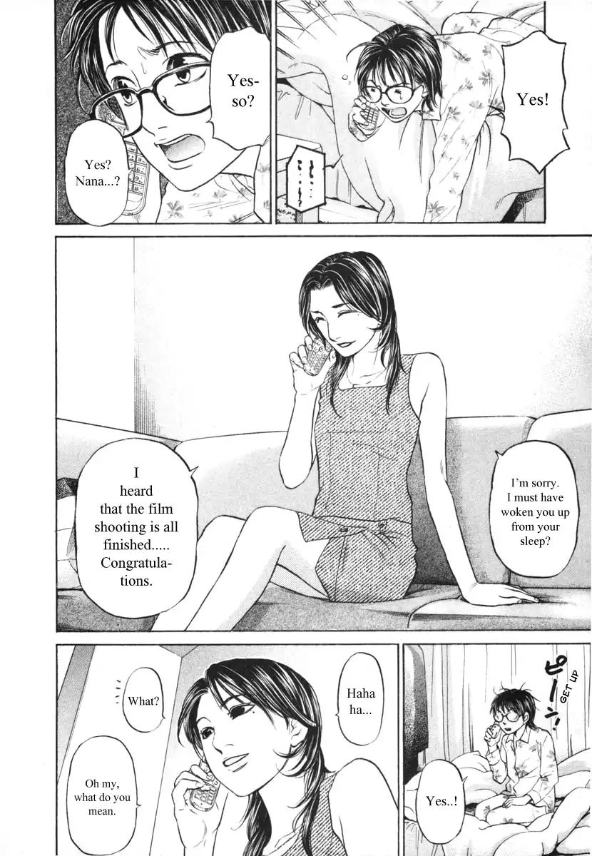 Haruka 17 Chapter 95 page 6 - Chapter 95