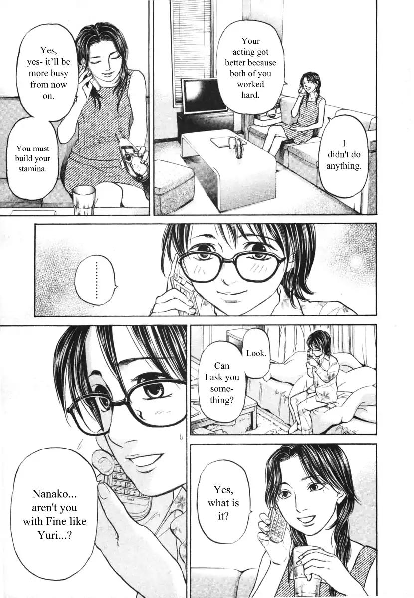 Haruka 17 Chapter 95 page 7 - Chapter 95