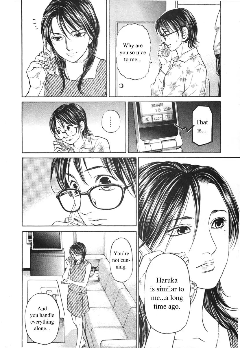 Haruka 17 Chapter 95 page 8 - Chapter 95