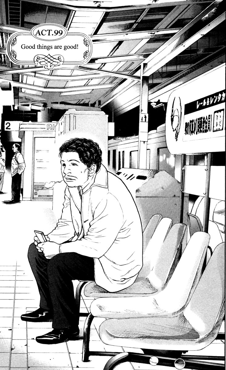 Haruka 17 Chapter 99 page 1 - Chapter 99