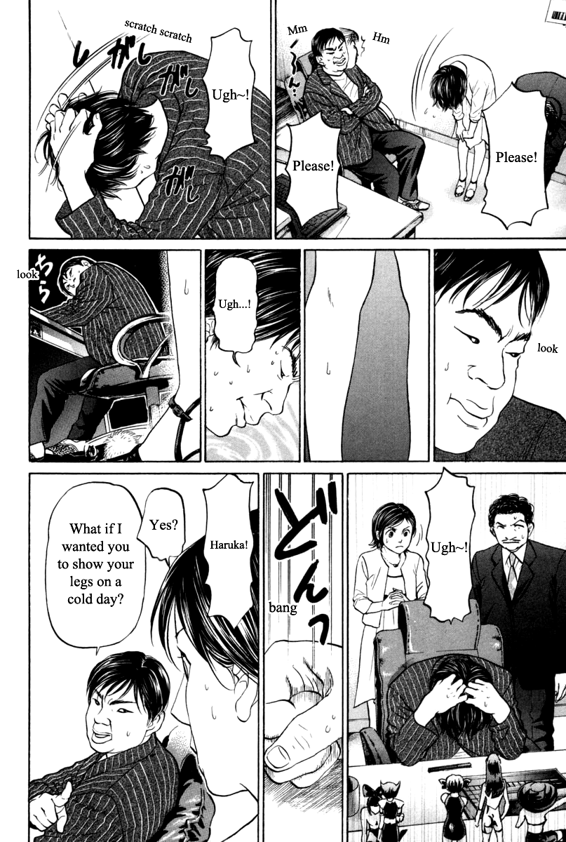 Haruka 17 Chapter 99 page 10 - Chapter 99