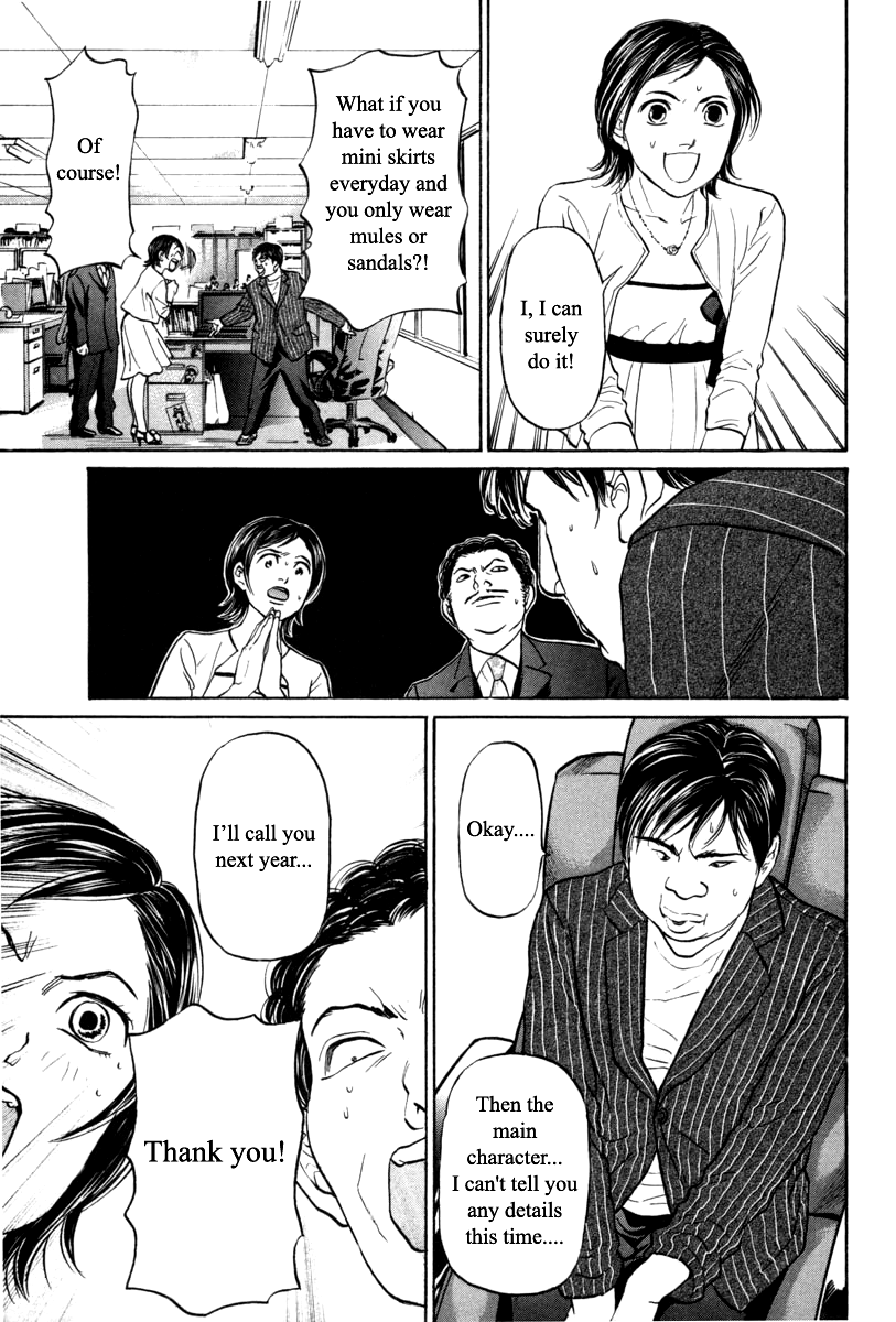Haruka 17 Chapter 99 page 11 - Chapter 99