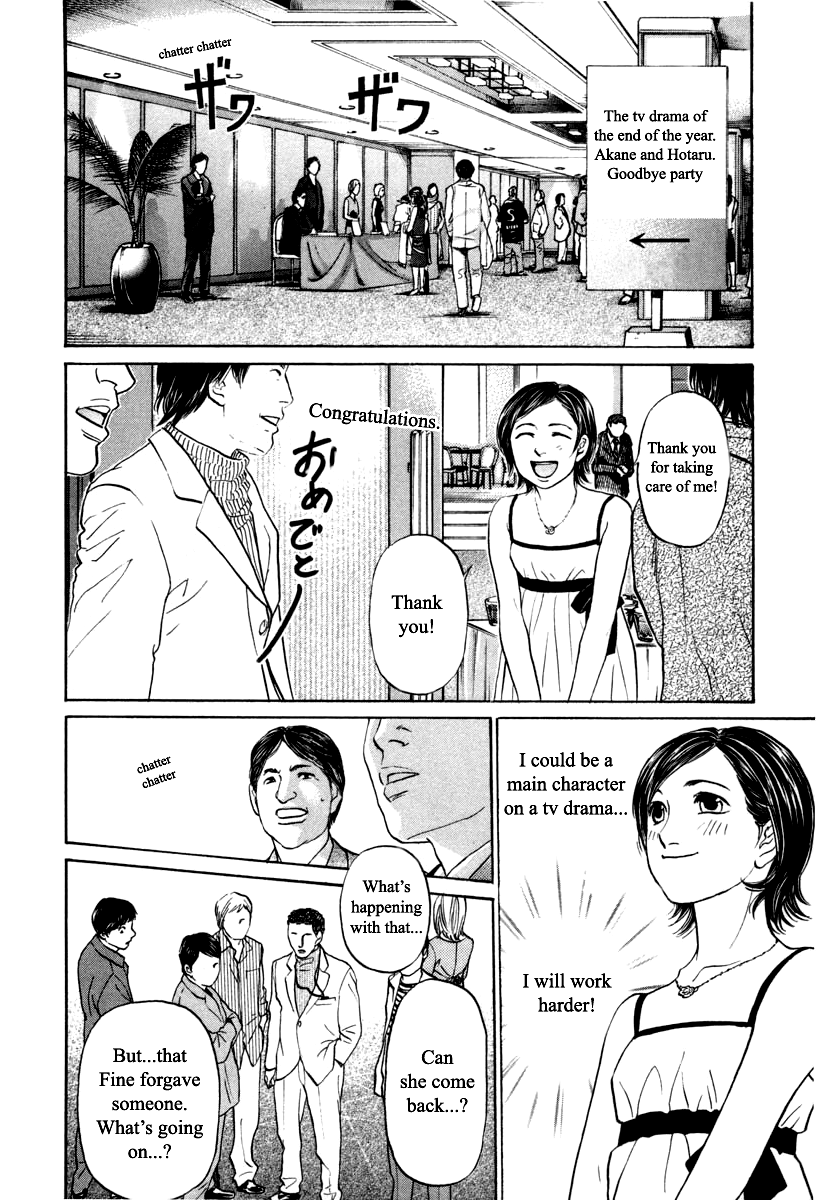 Haruka 17 Chapter 99 page 12 - Chapter 99