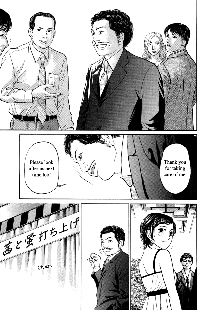 Haruka 17 Chapter 99 page 13 - Chapter 99