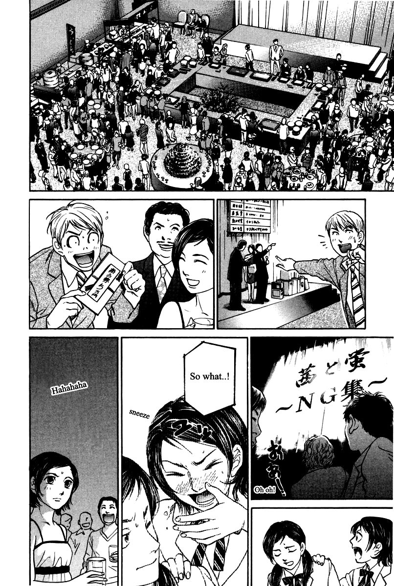 Haruka 17 Chapter 99 page 14 - Chapter 99