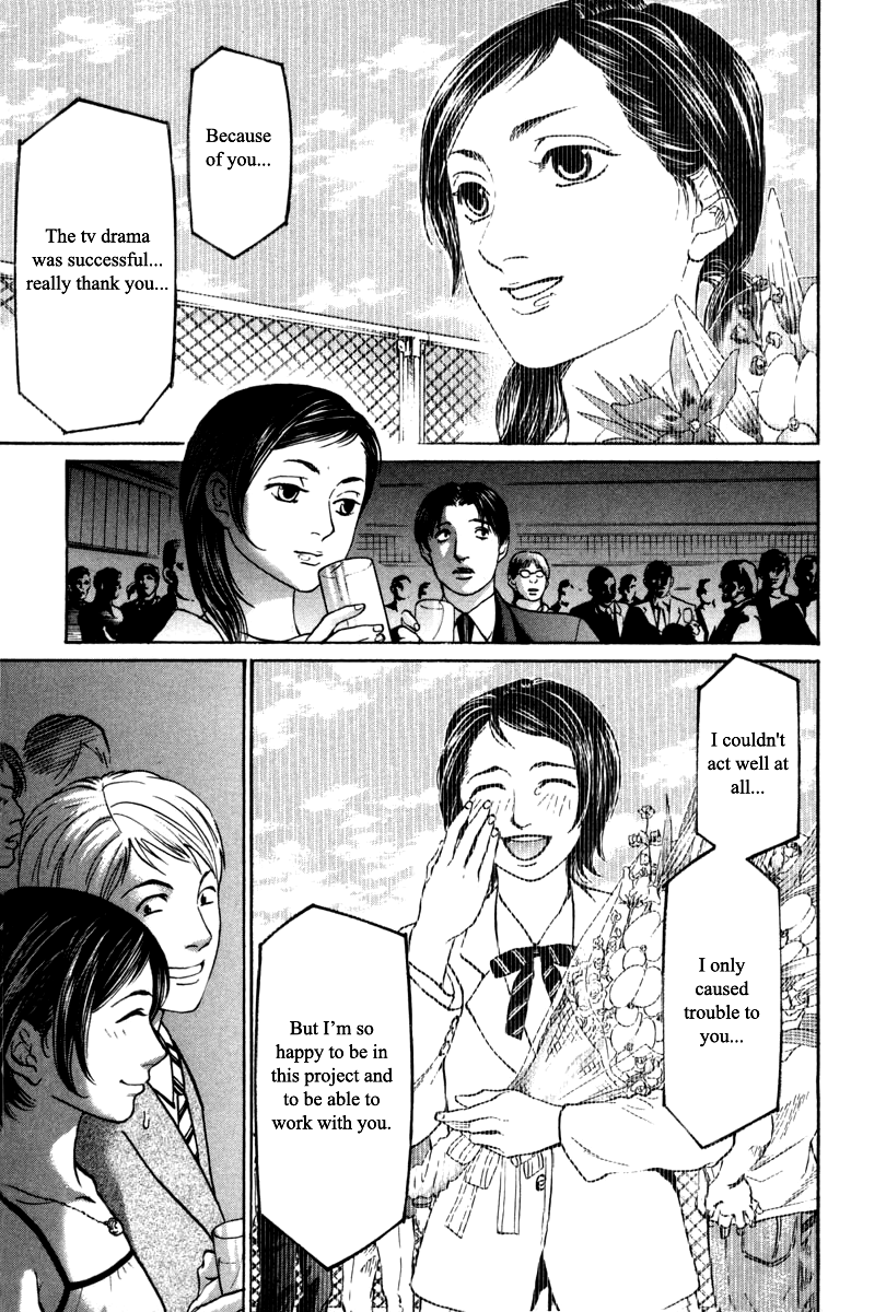 Haruka 17 Chapter 99 page 15 - Chapter 99