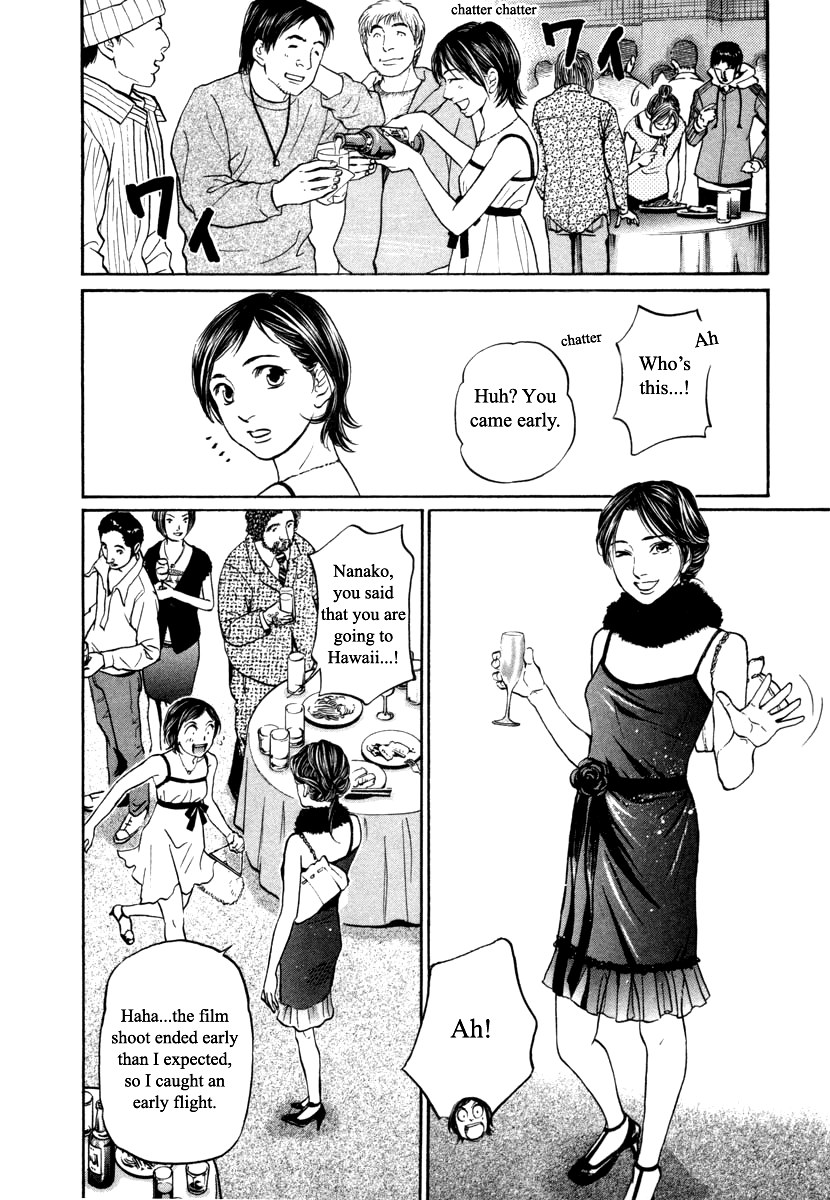 Haruka 17 Chapter 99 page 16 - Chapter 99