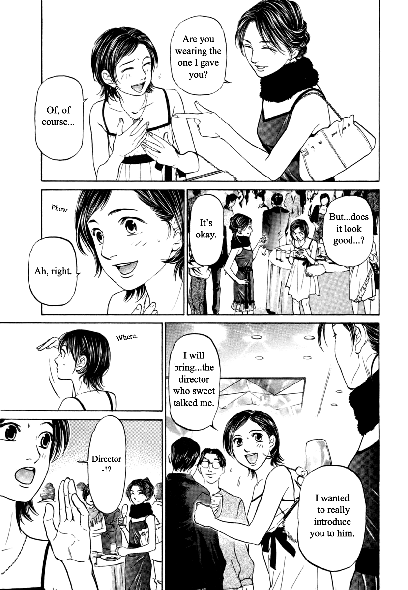 Haruka 17 Chapter 99 page 17 - Chapter 99