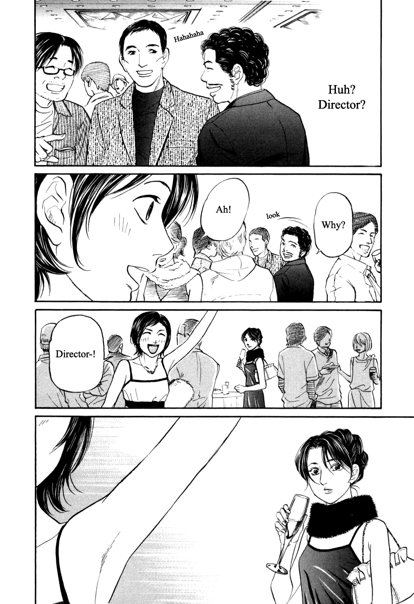 Haruka 17 Chapter 99 page 18 - Chapter 99