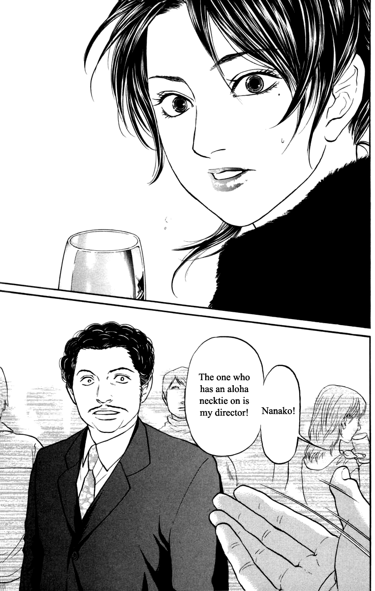Haruka 17 Chapter 99 page 19 - Chapter 99